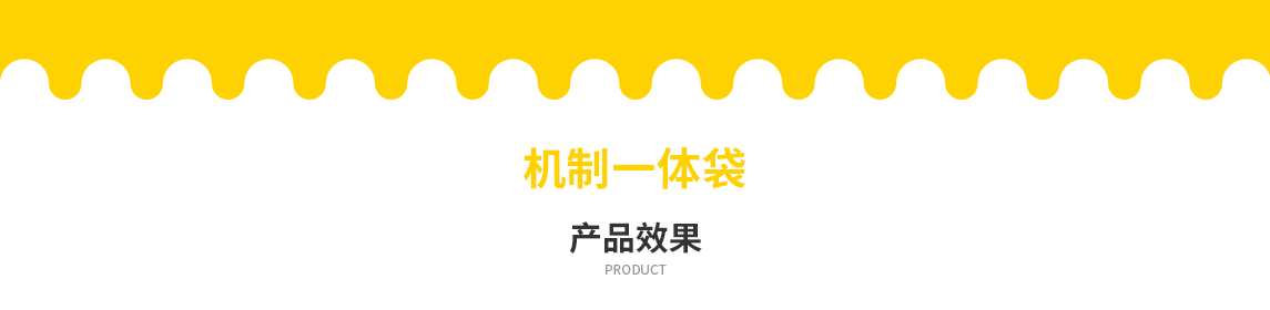 新疆无纺布立体袋定做需要注意一下几点