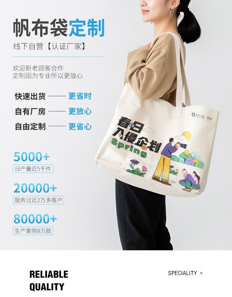 新疆探索绿色时尚新风尚：凯森源头帆布袋厂家的耐用帆布袋