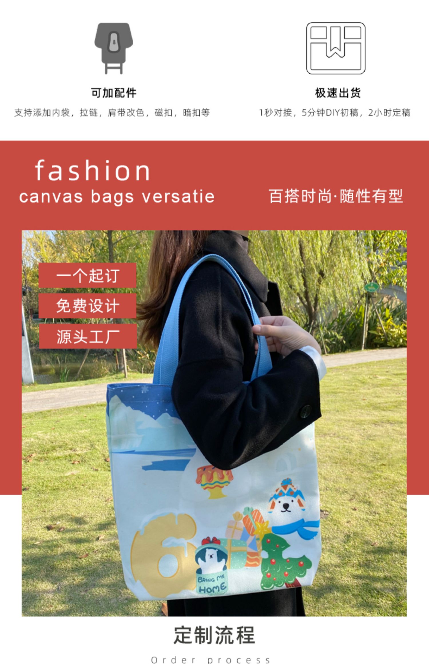 新疆帆布袋定制帆布包定做棉布袋子订做飘带图案环保购物袋印logo加急